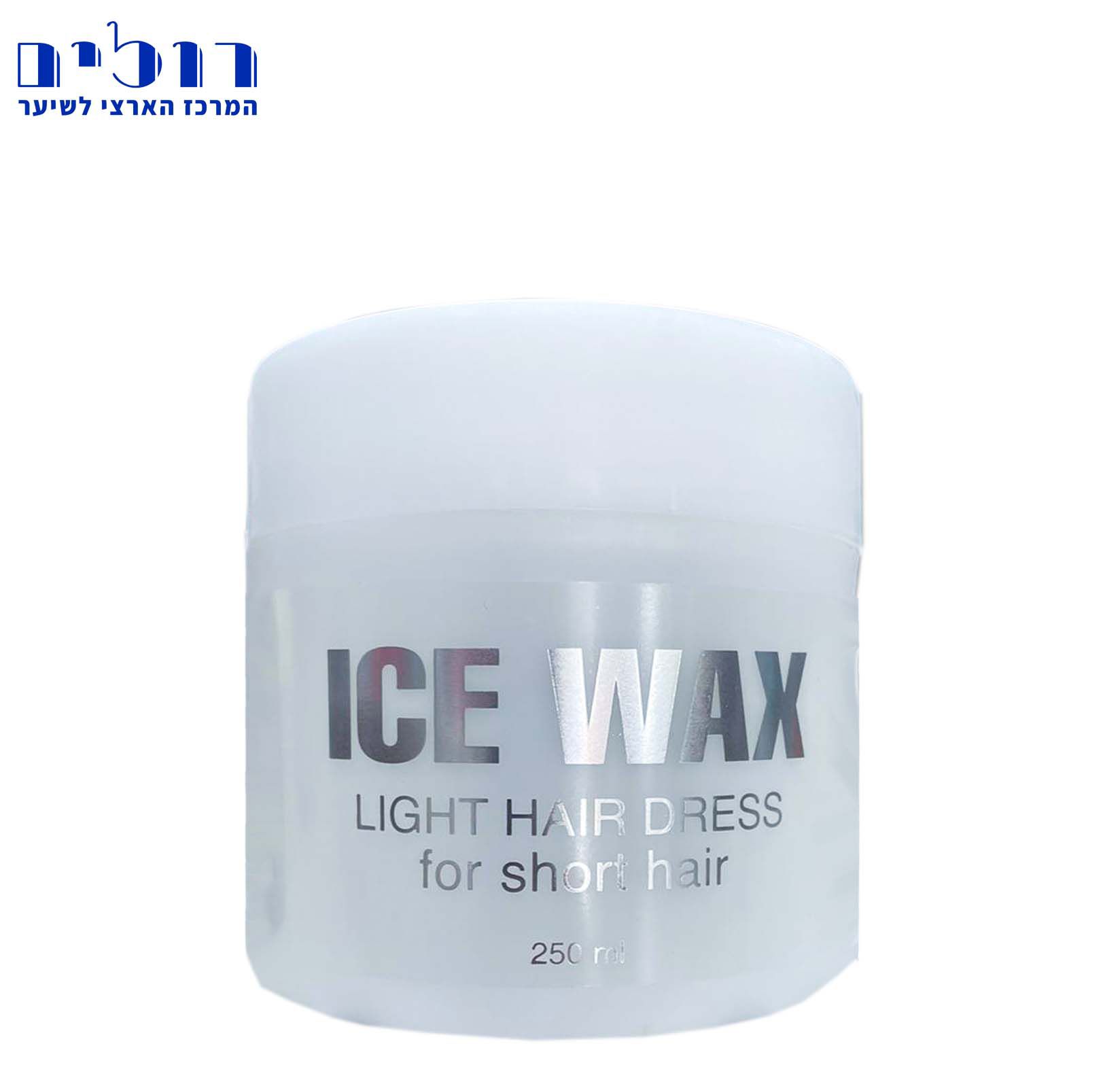 Ice Wax – ווקס שיער מקצועי